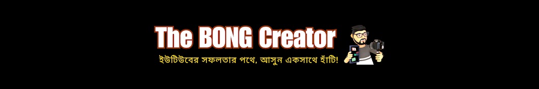 TheBongCreator