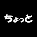 ちょっとLIVE【 どっとライブ VTuber 切り抜きチャンネル 】