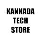 KANNADA TECH STORE | ಕನ್ನಡ ಟೆಕ್ ಸ್ಟೋರ್