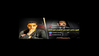 «Yassine Lahlou » youtube banner