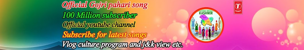 Official Gojri pahari song