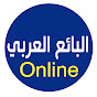 Online البائع العربي