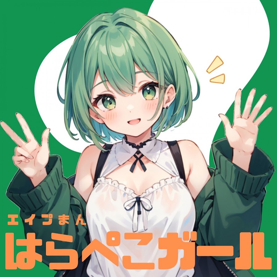 harapekogirl - YouTube