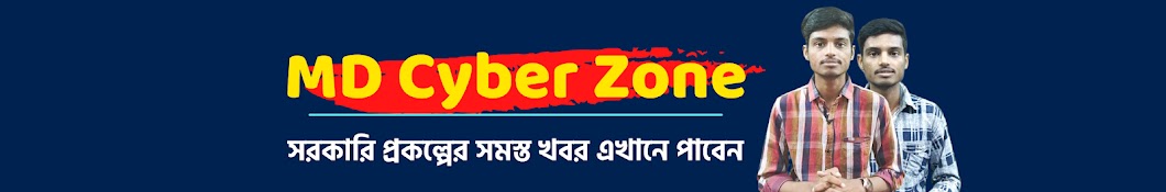 MD Cyber Zone