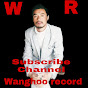 Wanghoo Express Official