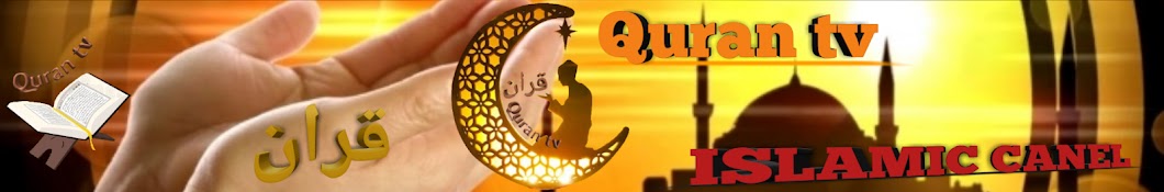 Quran tv