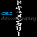 CBC Documentary