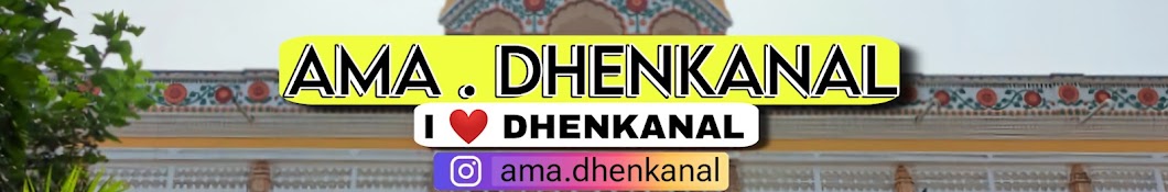 Ama Dhenkanal