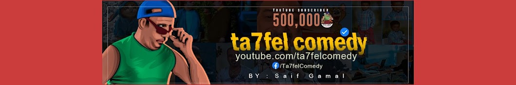 تحفيل كوميدي - Comedy Ta7fel Banner