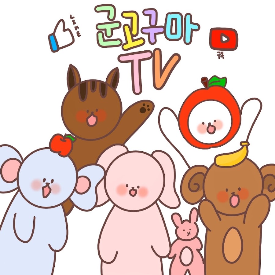 군고구마Tv [Sweetpotato Tv] - Youtube