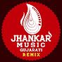 Jhankar Music Gujarati Remix