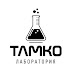 Лаборатория Tamko