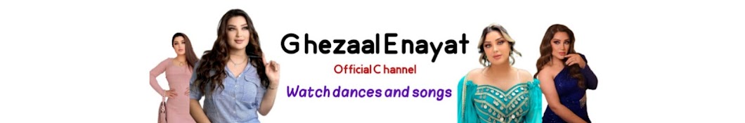 Ghezaal Enayat - غزال عنایت