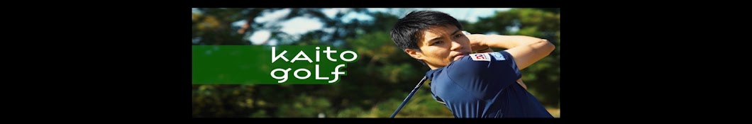 KAITO GOLF