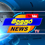 Badulupura News Tv බදුලුපුර නිවුස් ටීවී