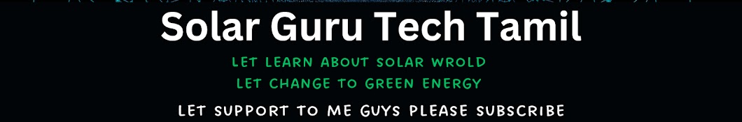 Solar Guru Tech Tamil