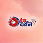 Desh Darshan TV