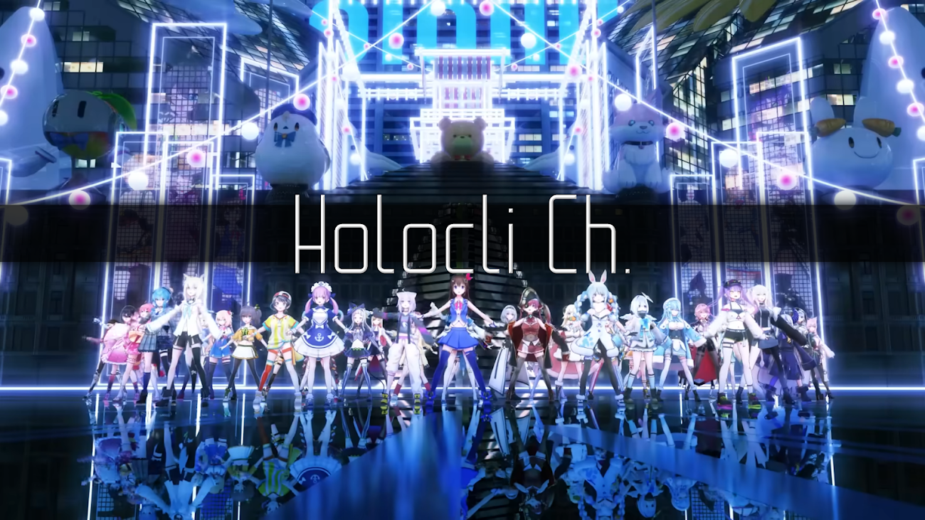 チャンネル「Holocli Ch.-ほろくり-【ホロライブ切り抜き】」のバナー