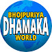 Bhojpuriya Dhamaka World