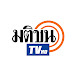 matichon tv