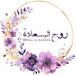 روح السعادة ♡