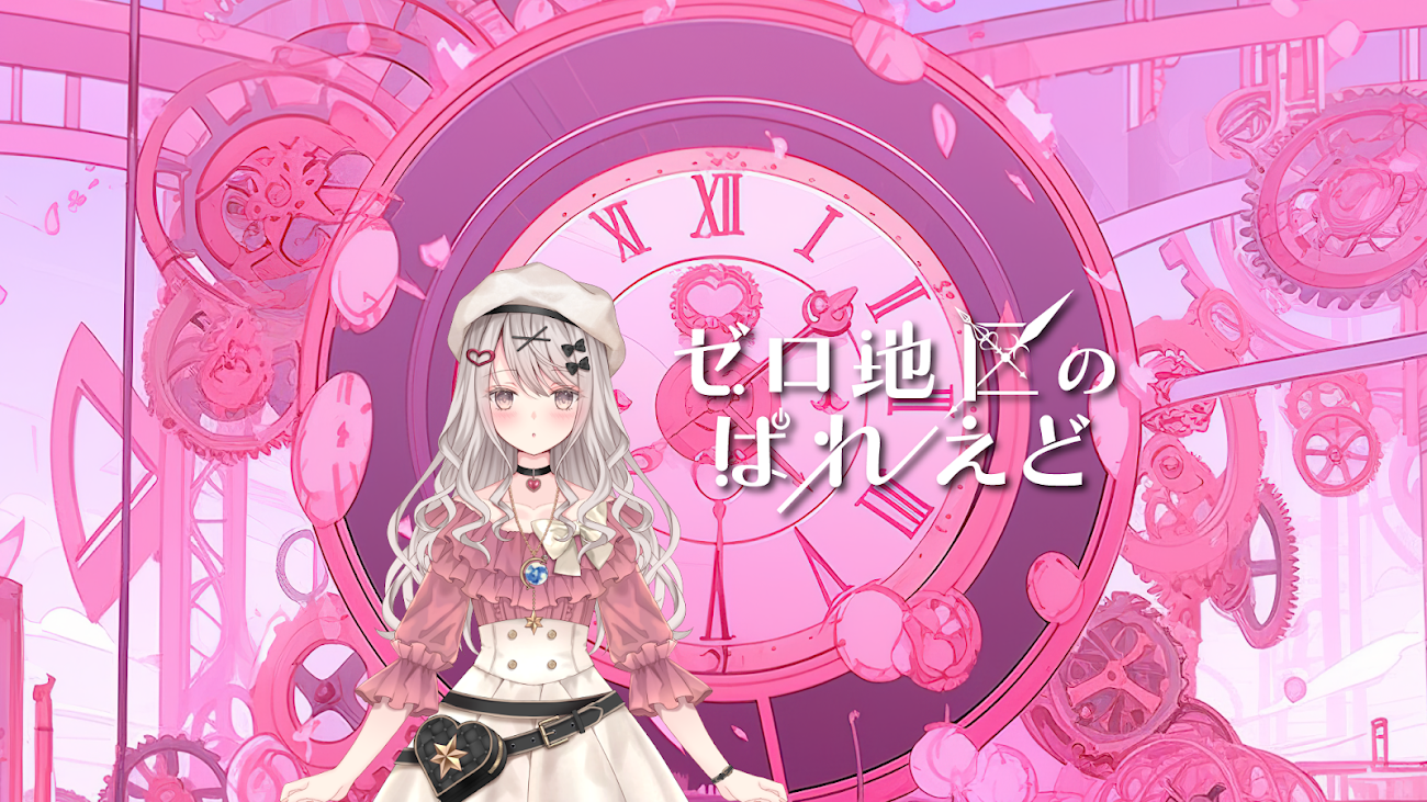 チャンネル「小桜なるみ🌸🩷(なーちゃん)」のバナー