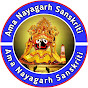 Ama Nayagarh Sanskruti