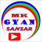 MK GYAN SANSAR