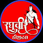 Raghuveer Digital