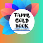 Tamil Gold Book