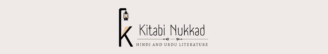 Kitabi Nukkad