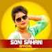 Soni Sahani Official