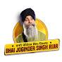 Bhai Joginder Singh Ji Riar - Topic