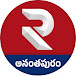 RTV Ananthapur