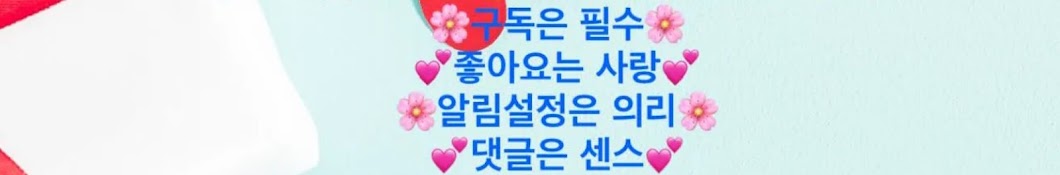 류하 여러트로트가수분들&유니스 덕질하는공간