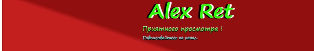 TheAlexTV