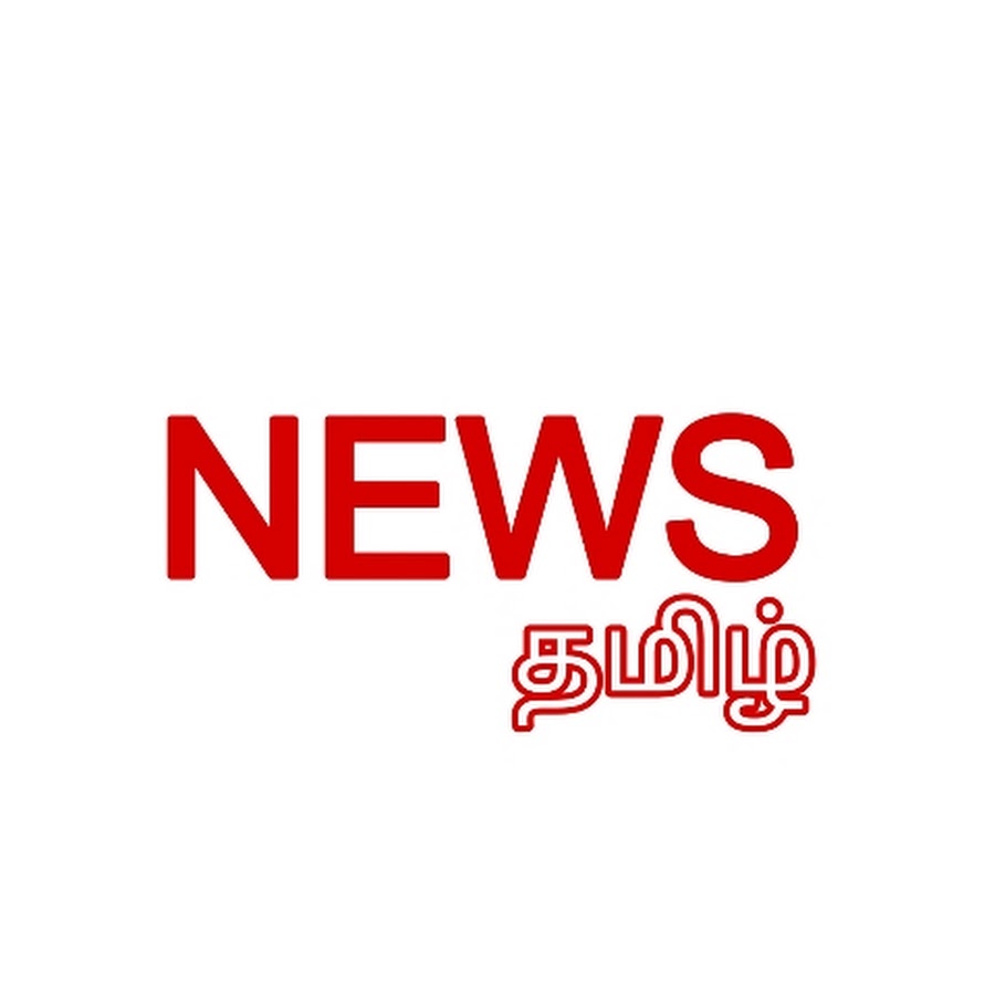 News Tamil - YouTube