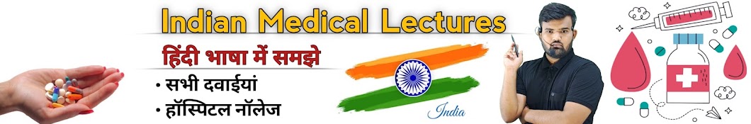 Indian Medical Lecture💉