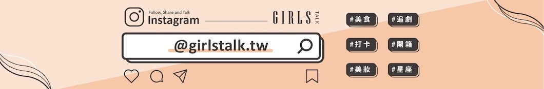 Girls Talk Banner