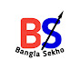 Bangla Sekho