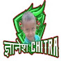 Dnyanesh Chitra Music & Entertainment