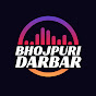 Bhojpuri Darbar