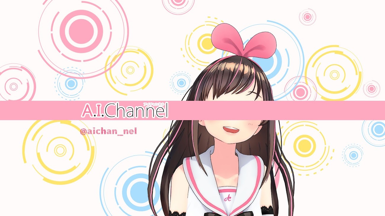 チャンネル「A.I.Channel」（キズナアイ）のバナー