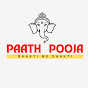 Paath Pooja