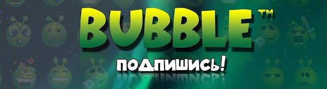 Bubble™