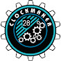 Clockmaker28