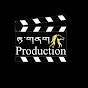 རྟ་གནག PRODUCTION