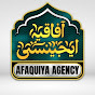 AFAQUIYA AGENCY 