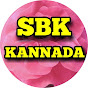 SBK KANNADA