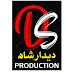 DS PRODUCTION